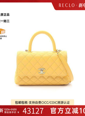 中古Chanel香奈儿女包A级95新Coco Handle鱼子酱牛皮革手提包黄色