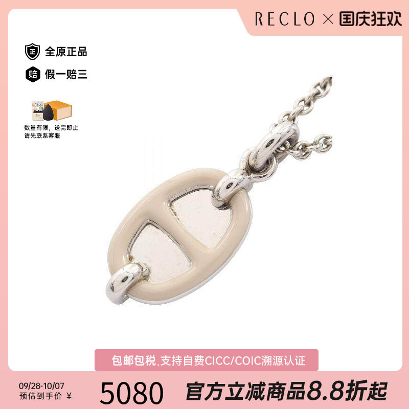中古Hermes爱马仕项链レディース