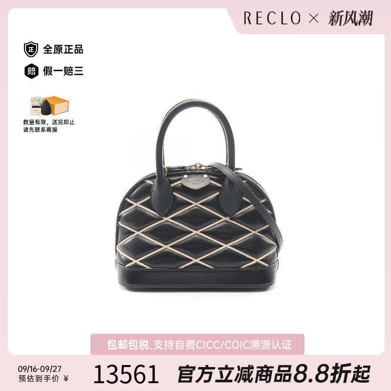 中古LV路易威登斜挎包レディース