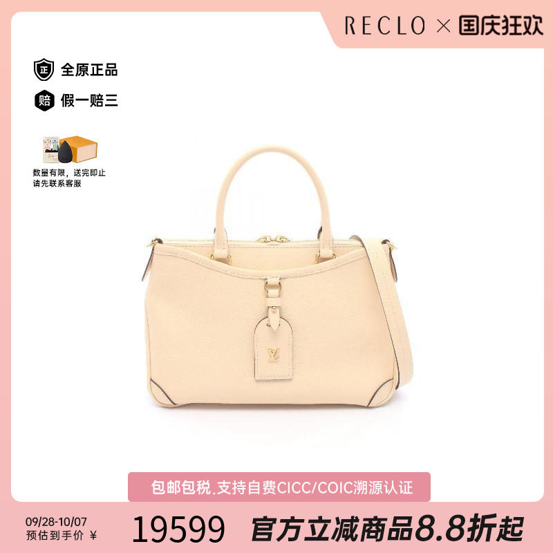 中古LV路易威登斜挎包レディース