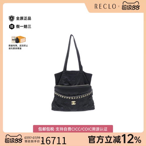 中古CHANEL香奈儿托特包尼龙女包
