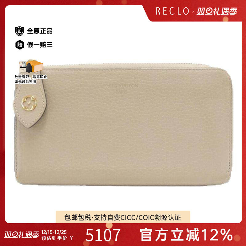 中古LV路易威登A级95新 Portefeuille Comet钱包长款钱包RECLO