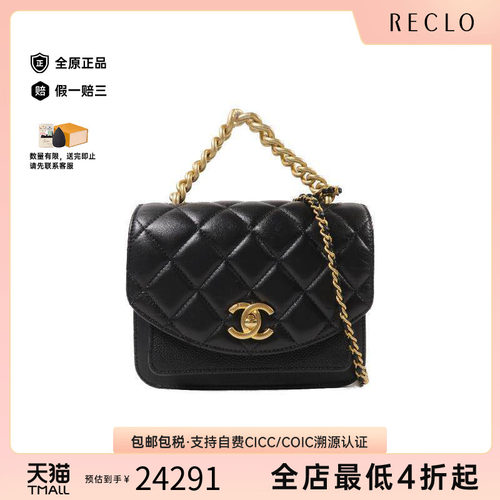 中古Chanel香奈儿斜挎包