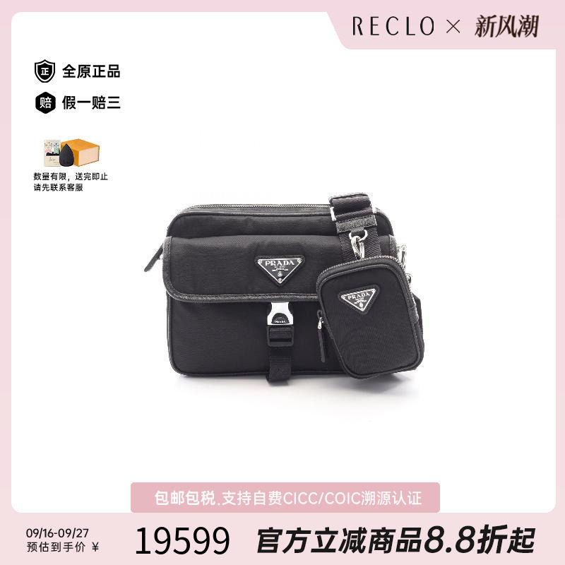中古Prada普拉达斜挎包メンズ