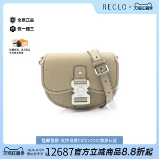 中古Dior迪奥女包A级95新Gallop牛皮斜挎包正品浅褐色reclo正品