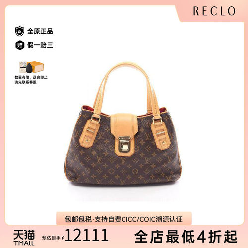 中古LV路易威登手提包レディース