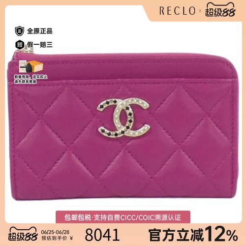 中古CHANEL香奈儿卡包