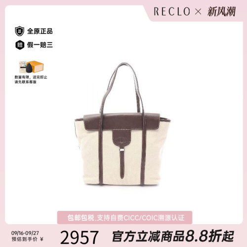 中古Tods托德斯托特包