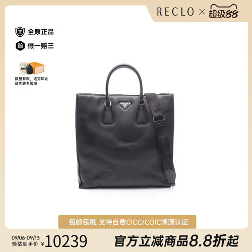 中古Prada普拉达斜挎包メンズ
