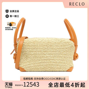 中古BV女包A级95新Bottega Veneta Bag斜挎包reclo