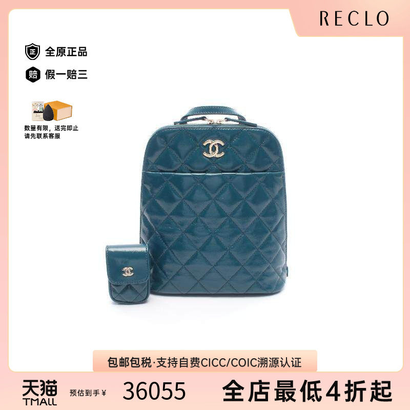 中古Chanel香奈儿双肩包