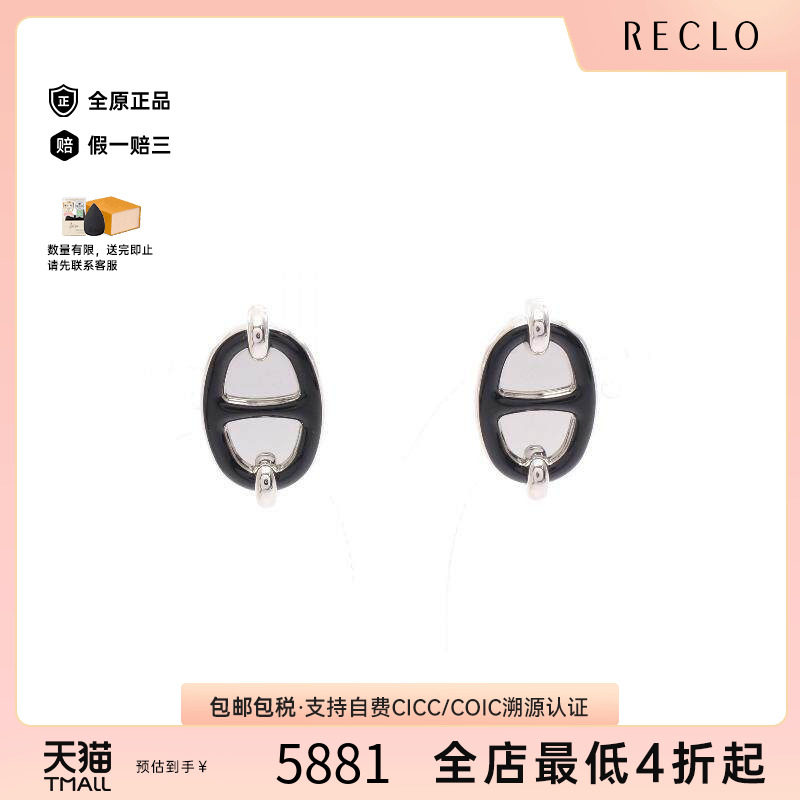 中古Hermes爱马仕耳夹/耳钉