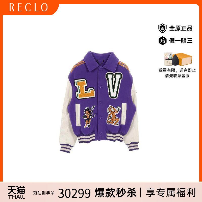 中古LV路易威登外套メンズ羊毛
