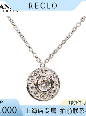 「9.5新」TIFFANY(蒂芙尼)CIRCLET钻石项链PT95041cm
