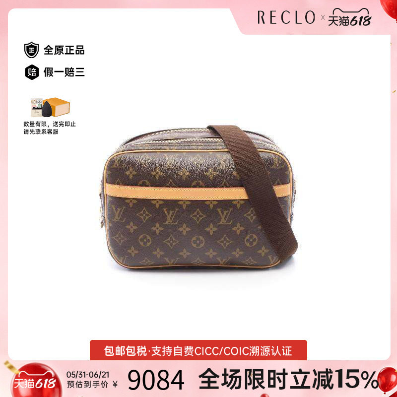 中古LV路易威登女包A级95新Reporter PM记者包斜挎包
