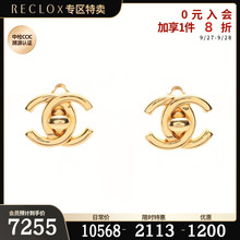 样 95新双C标志 转锁式 95A737901RECLO中古 耳环 CHANEL香奈儿