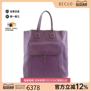 中古BV女包A级95新 Bag手提包