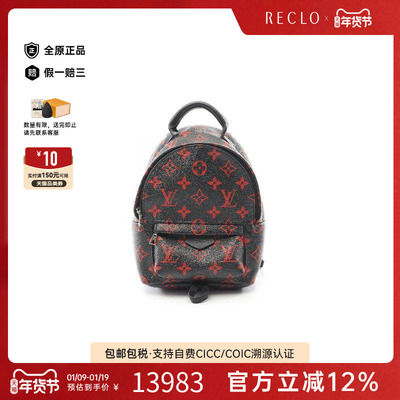 中古LV路易威登斜挎包レディース