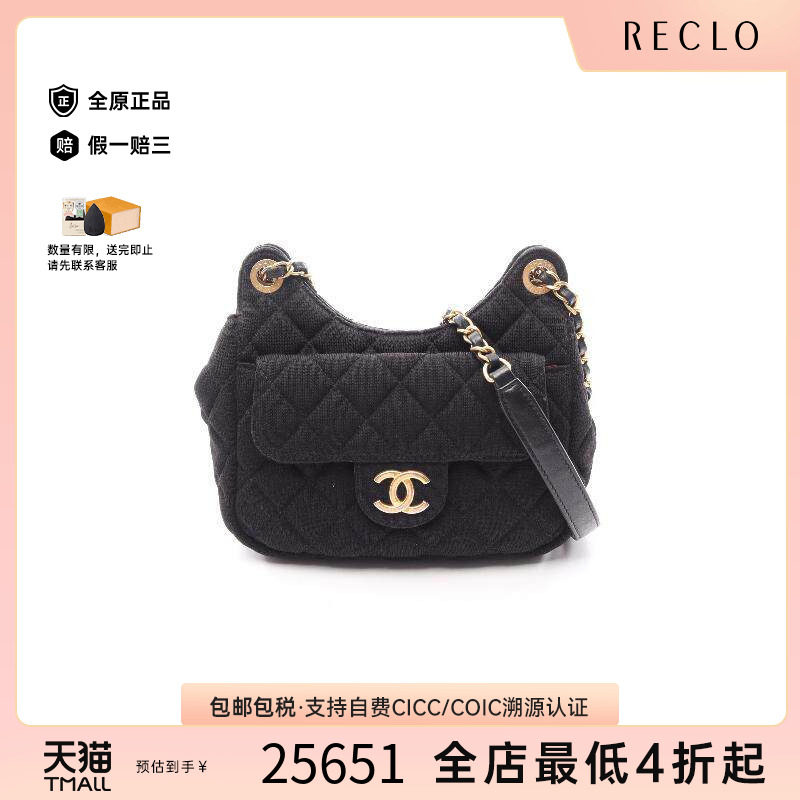 中古Chanel香奈儿斜挎包