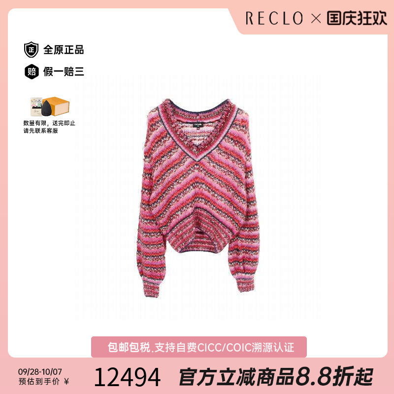中古Chanel香奈儿上衣レディース