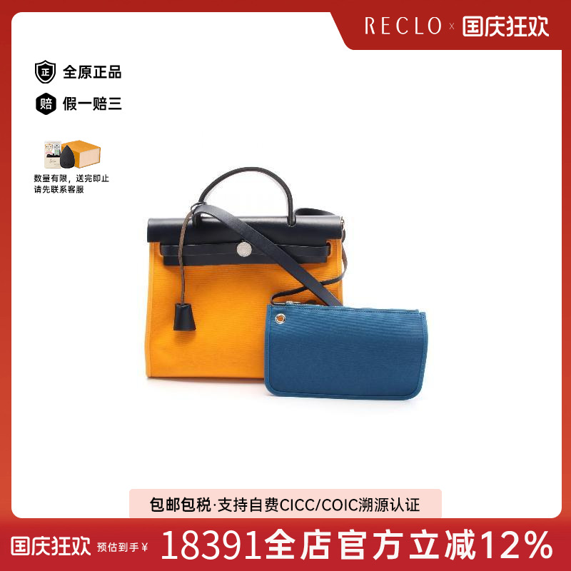 中古Hermes爱马仕手提包