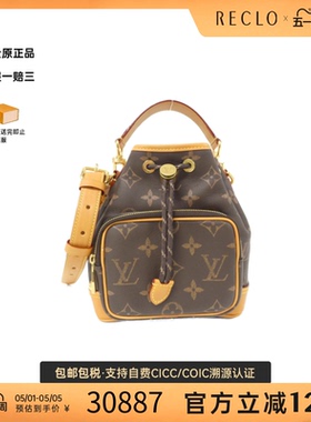 中古LV路易威登女包A级95新Leather Noe Cargo牛皮老花双肩包复古
