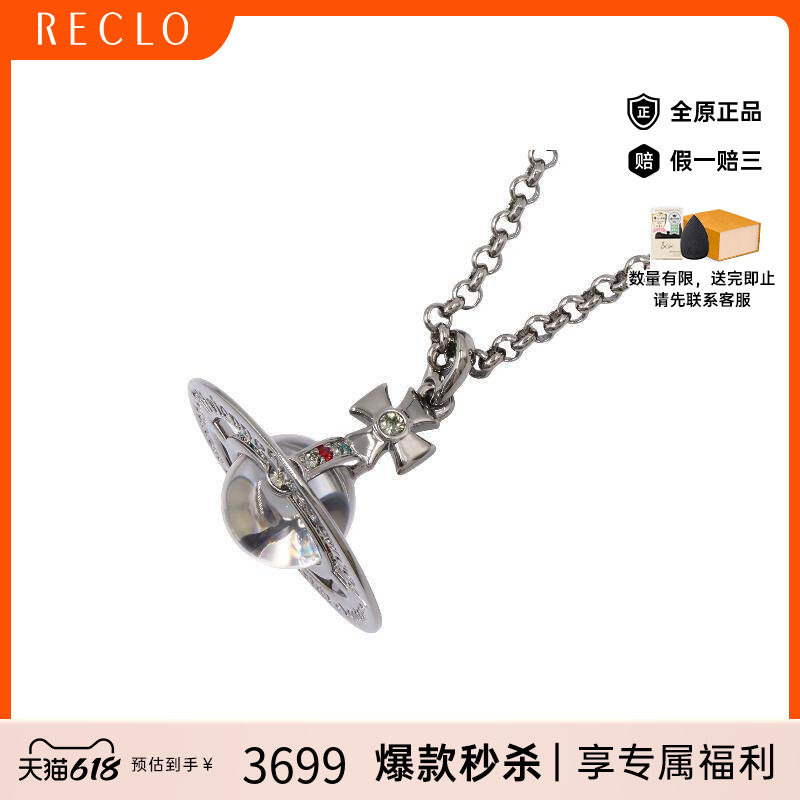 中古Vivienne Westwood薇薇安男S级99新necklace项链铜项链RECLO
