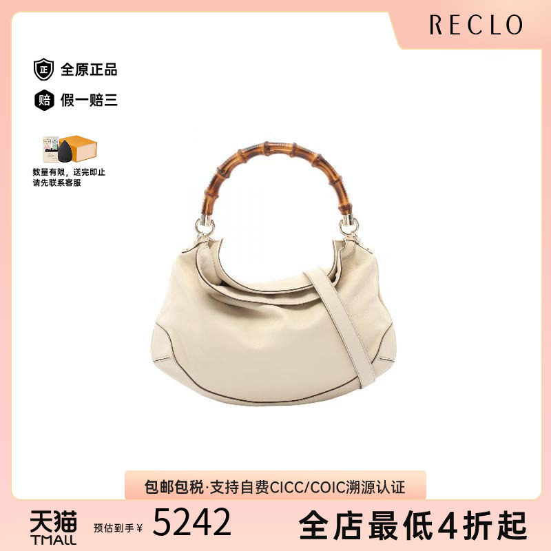 中古Gucci古驰手提包レディース