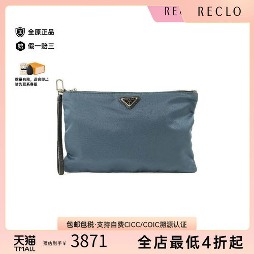 中古Prada普拉达手拿包