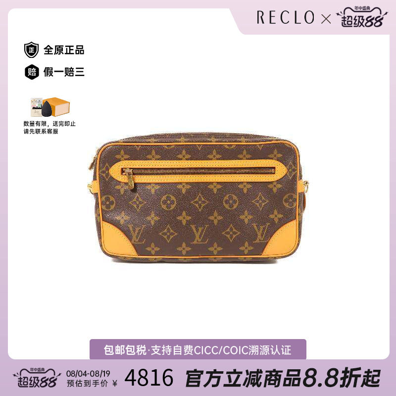 中古LV路易威登手拿包