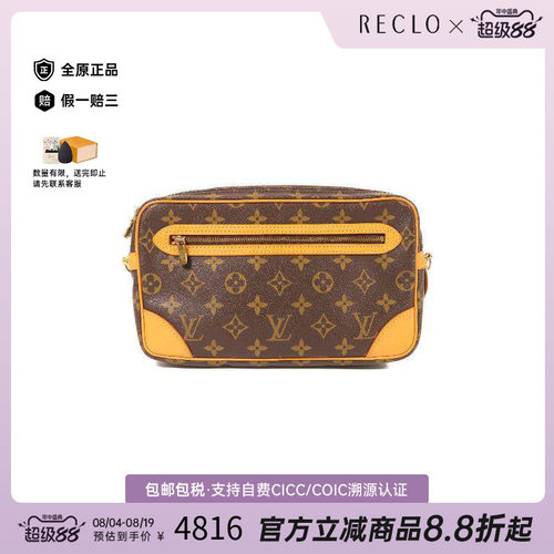 中古LV路易威登手拿包