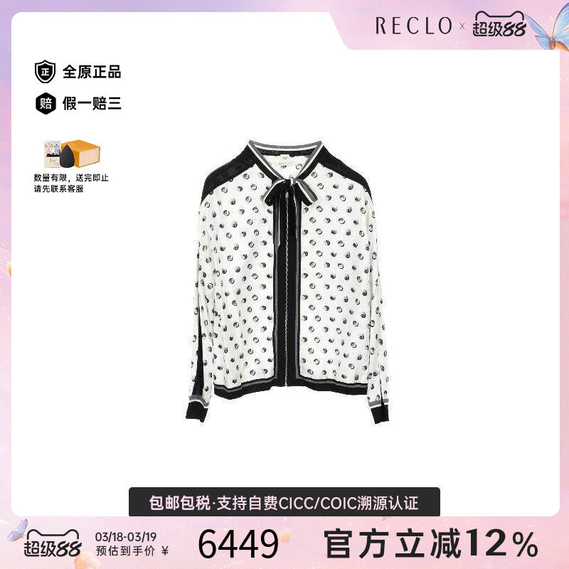 中古Hermes爱马仕女A级95新blouson夹克衫丝绸外套白色正品休闲