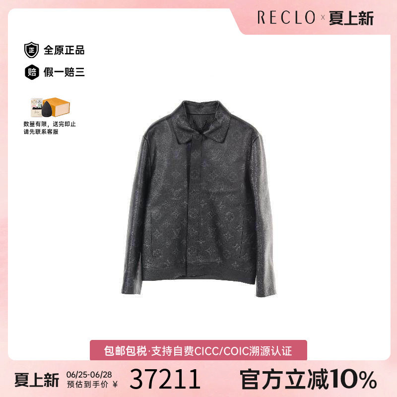 中古LV路易威登外套レディース