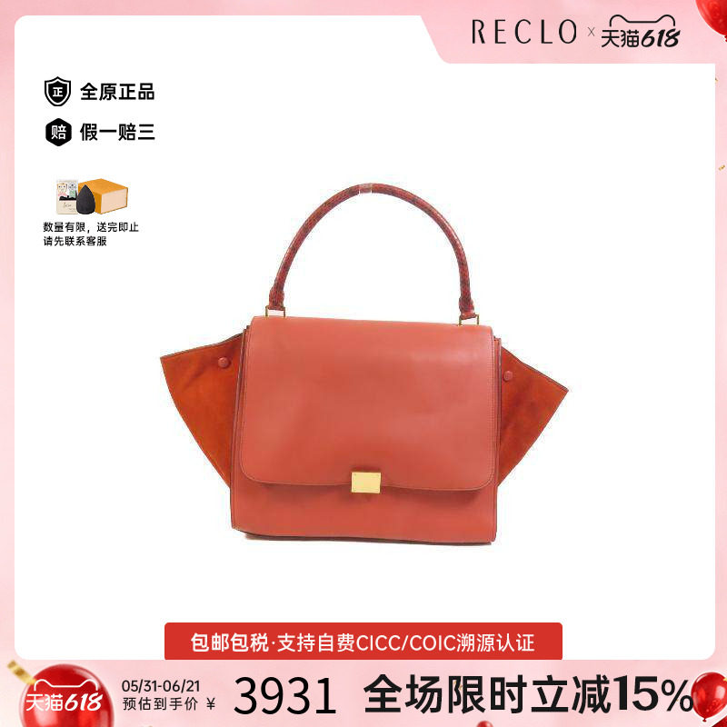 中古Celine赛琳手提包レディース