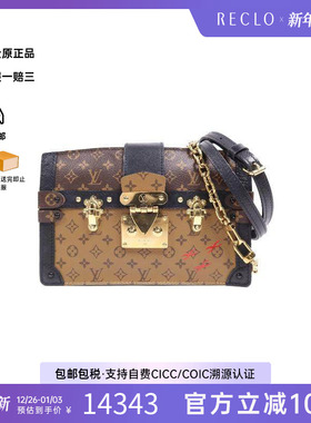中古LV路易威登女包B级9新Trunk Clutch硬盒子包斜挎包