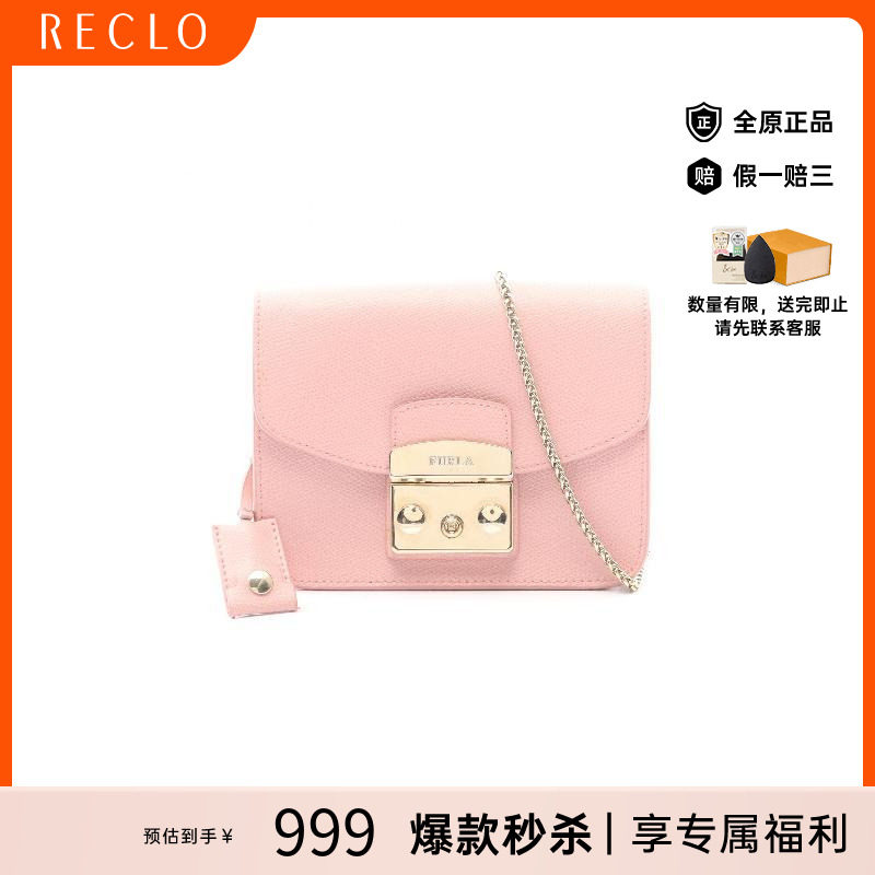 中古Furla芙拉斜挎包レディース