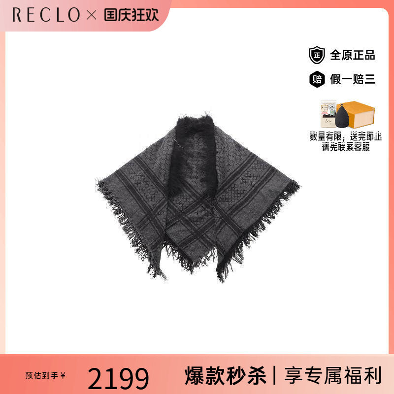 中古Gucci古驰围巾/丝巾