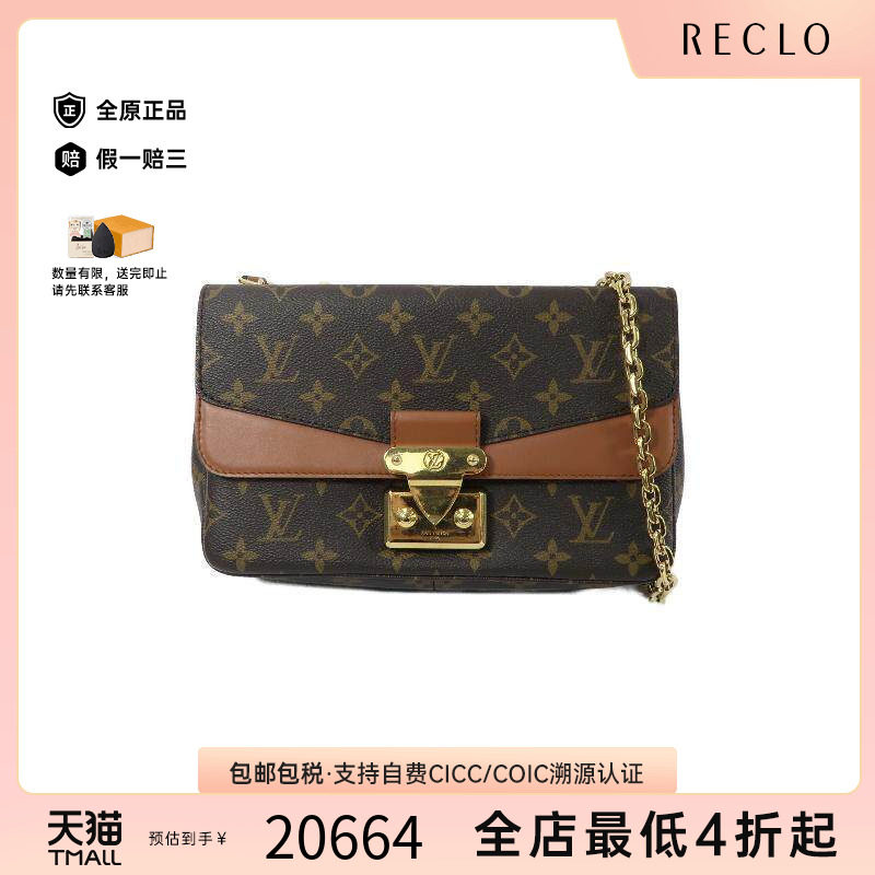 中古LV路易威登斜挎包レディース