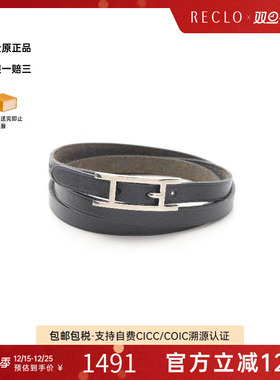 中古Hermes爱马仕女A级95新bracelet手镯牛皮手链黑色