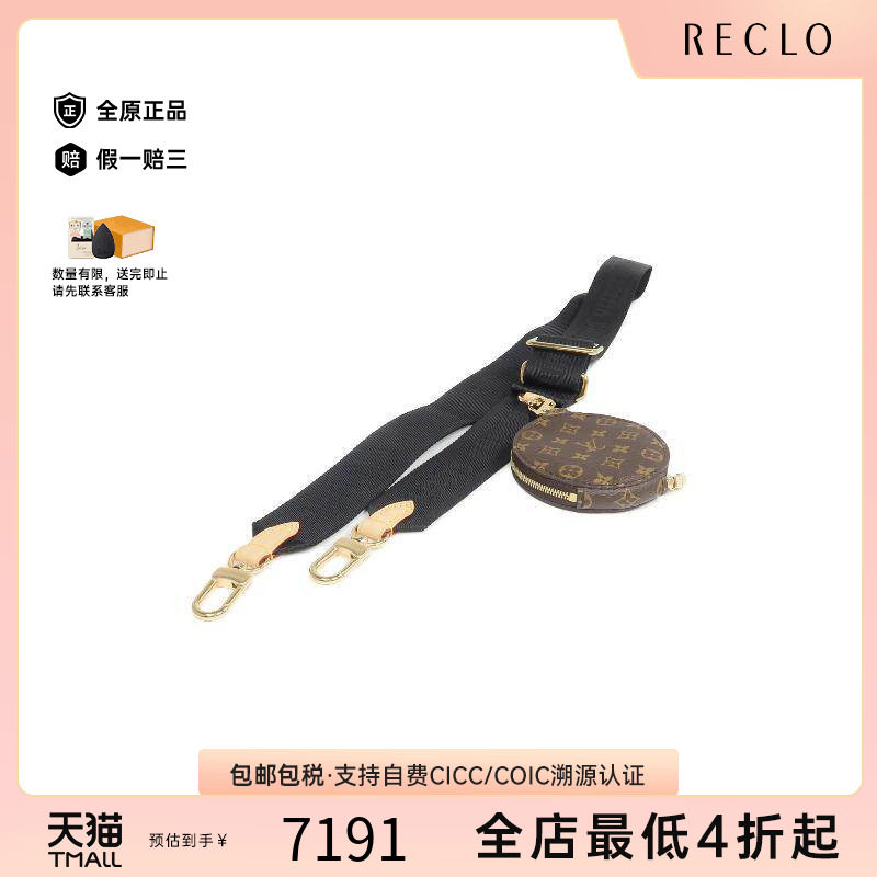 中古LV路易威登零钱包レディース