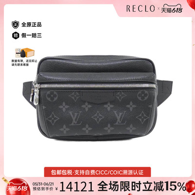 中古LV路易威登男包老花斜挎包