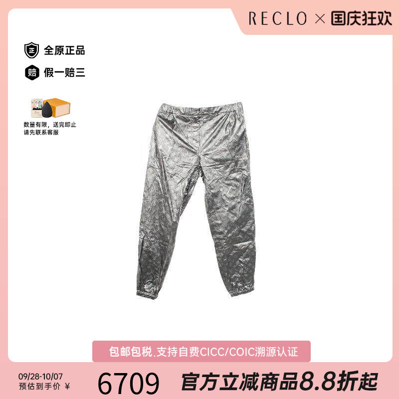中古LV路易威登裤子レディース