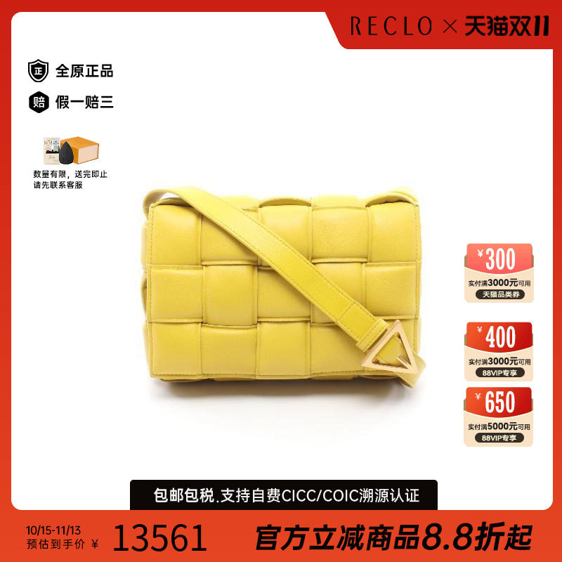 中古BottegaVeneta葆蝶家斜挎包