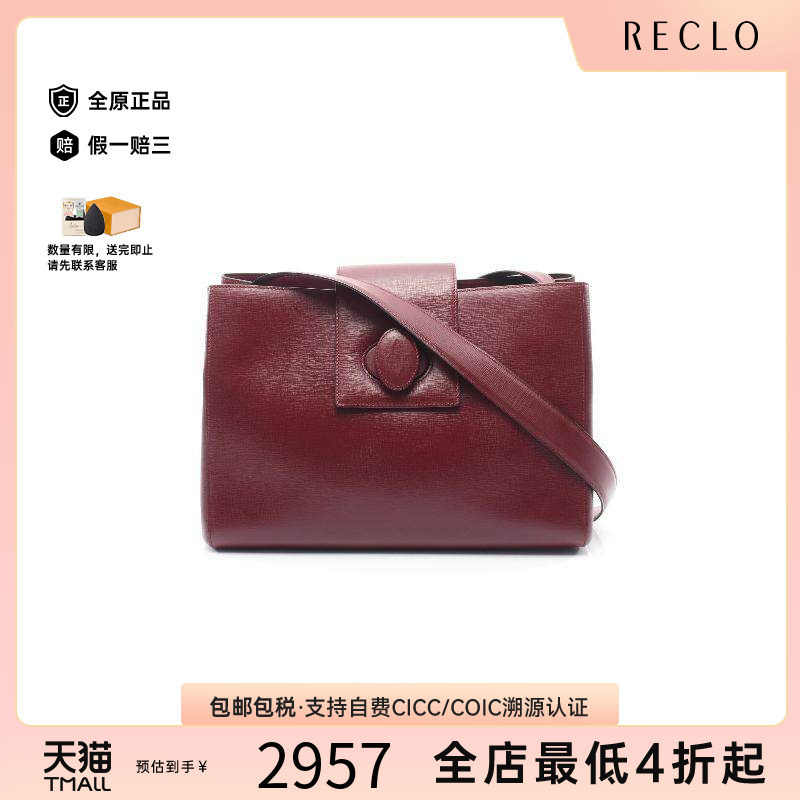 中古Cartier卡地亚斜挎包
