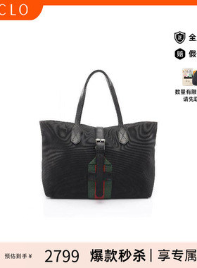 中古Gucci古驰女包B级9新Tote Bag托特包帆布托特包黑色正品休闲