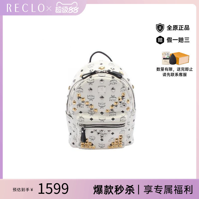 中古MCM双肩包レディース牛皮