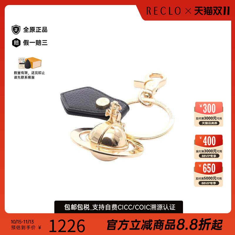 中古VivienneWestwood薇薇安