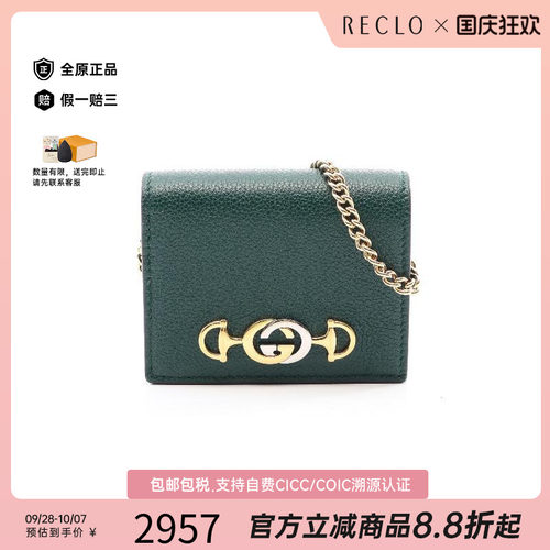 中古Gucci古驰短钱包レディース