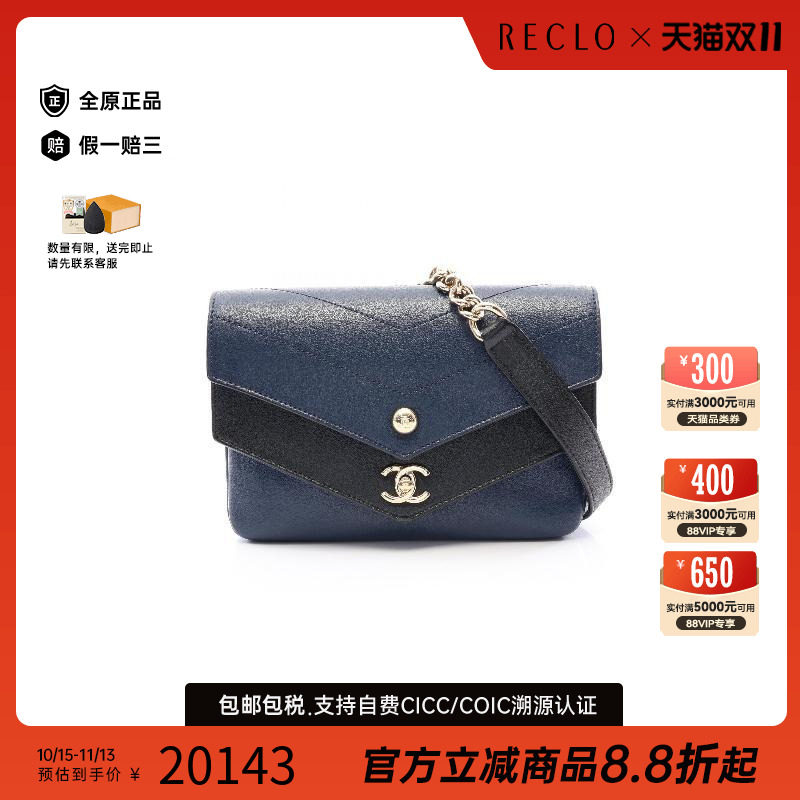 中古Chanel香奈儿单肩包
