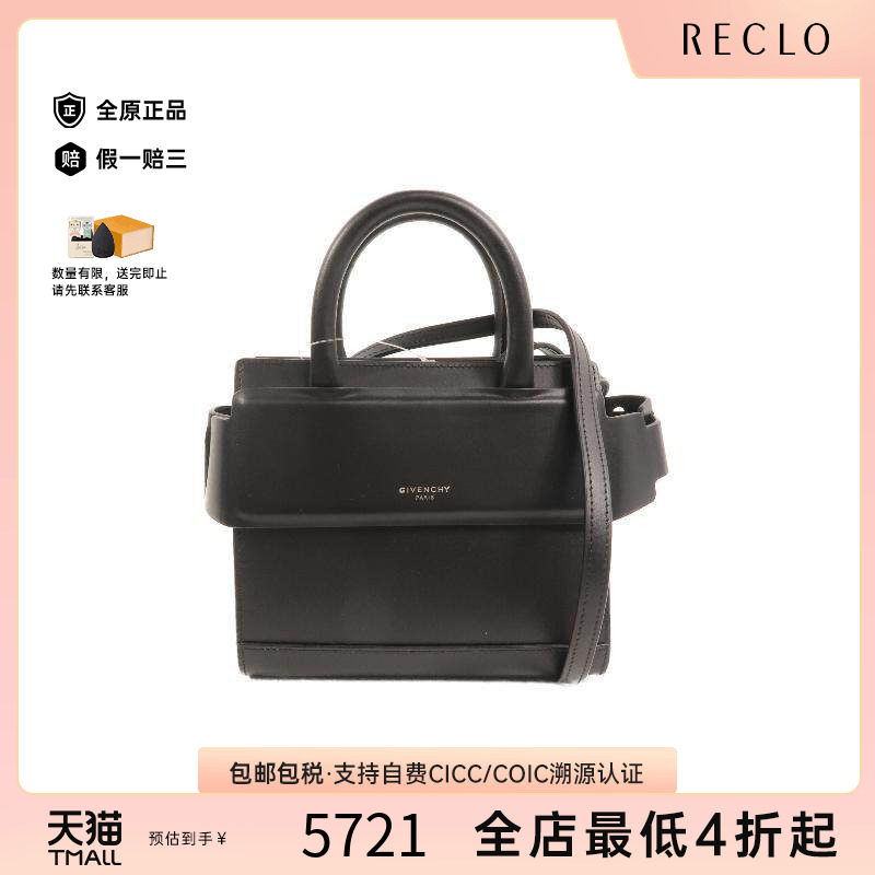 中古Givenchy纪梵希斜挎包